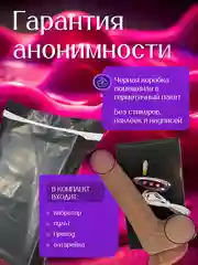 Фаллоимитатор вибратор для женщин на присоске реалистичный с подогревом, 22 см