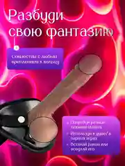 Фаллоимитатор вибратор для женщин на присоске реалистичный с подогревом, 22 см