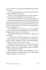 Я спрашиваю  мне отвечают: Инструменты искусного диалога