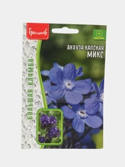Анхуза капская Микс (семена,цветы)