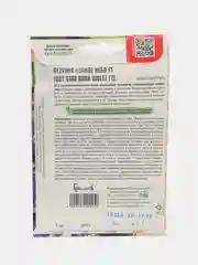 Петуния Ночное Небо F1 (семена,цветы)