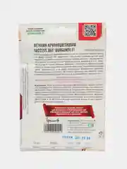 Петуния SUCCESS 360 Burgundy F1 (семена,цветы)