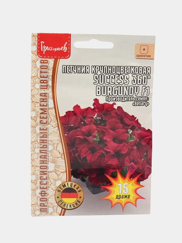 Петуния SUCCESS 360 Burgundy F1 (семена,цветы)