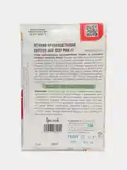 Петуния SUCCESS 360 Deep Pink F1 (семена,цветы)