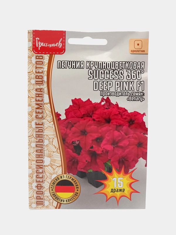 Петуния SUCCESS 360 Deep Pink F1 (семена,цветы)