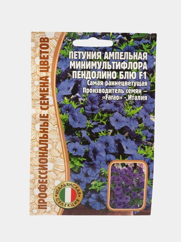 Петуния Пендолино Блю F1 (семена,цветы)