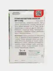 Петуния Жар и Холод (семена,цветы)
