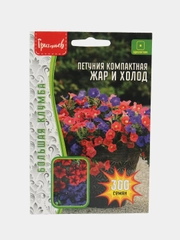 Петуния Жар и Холод (семена,цветы)