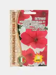 Петуния Candi Picotee Red F1 (семена,цветы)