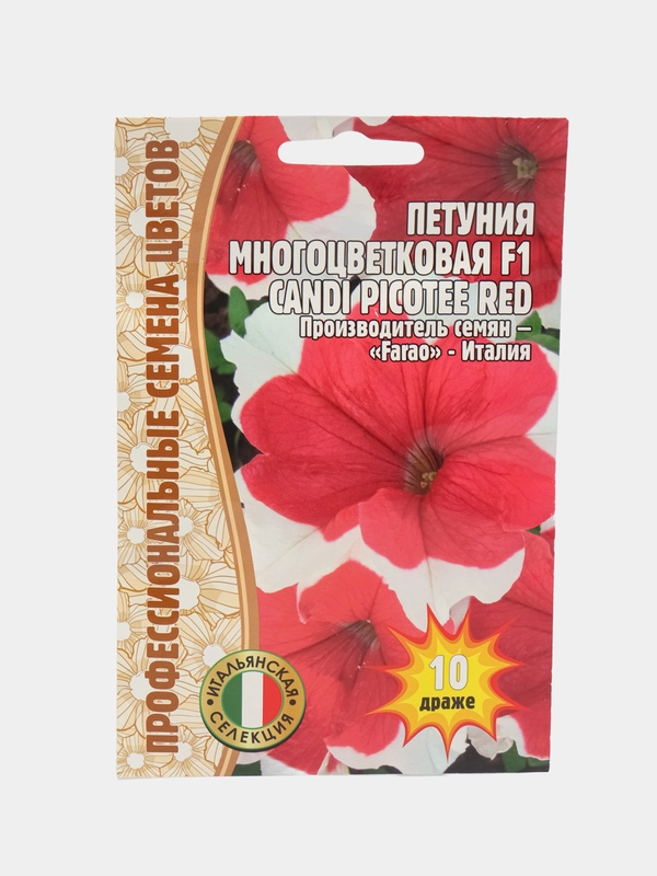 Петуния Candi Picotee Red F1 (семена,цветы)