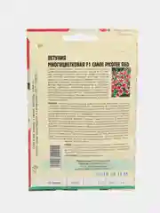 Петуния Candi Picotee Red F1 (семена,цветы)