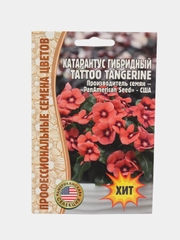 Катарантус Tattoo Tangerine F1 (семена,цветы)