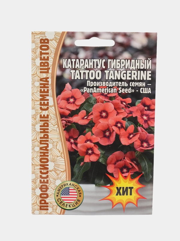 Катарантус Tattoo Tangerine F1 (семена,цветы)