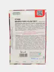 Петуния Avalanche Purple-Yellow Star F1 (семена,цветы)