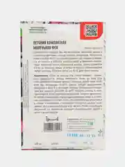 Петуния компактная Маленькая Фея (семена,цветы)