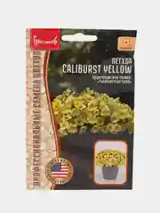 Петхоа Caliburst Yellow (семена,цветы)