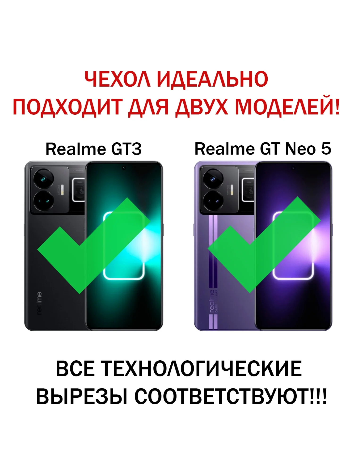 Чехол книжка elitcase для Realme GT3 и GT NEO 5 / Реалми ГТ3 и НЕО 5