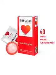 Презервативы Masculan Sensitive Plus №10, 4 уп. (40 классических презервативов роз. цвета)