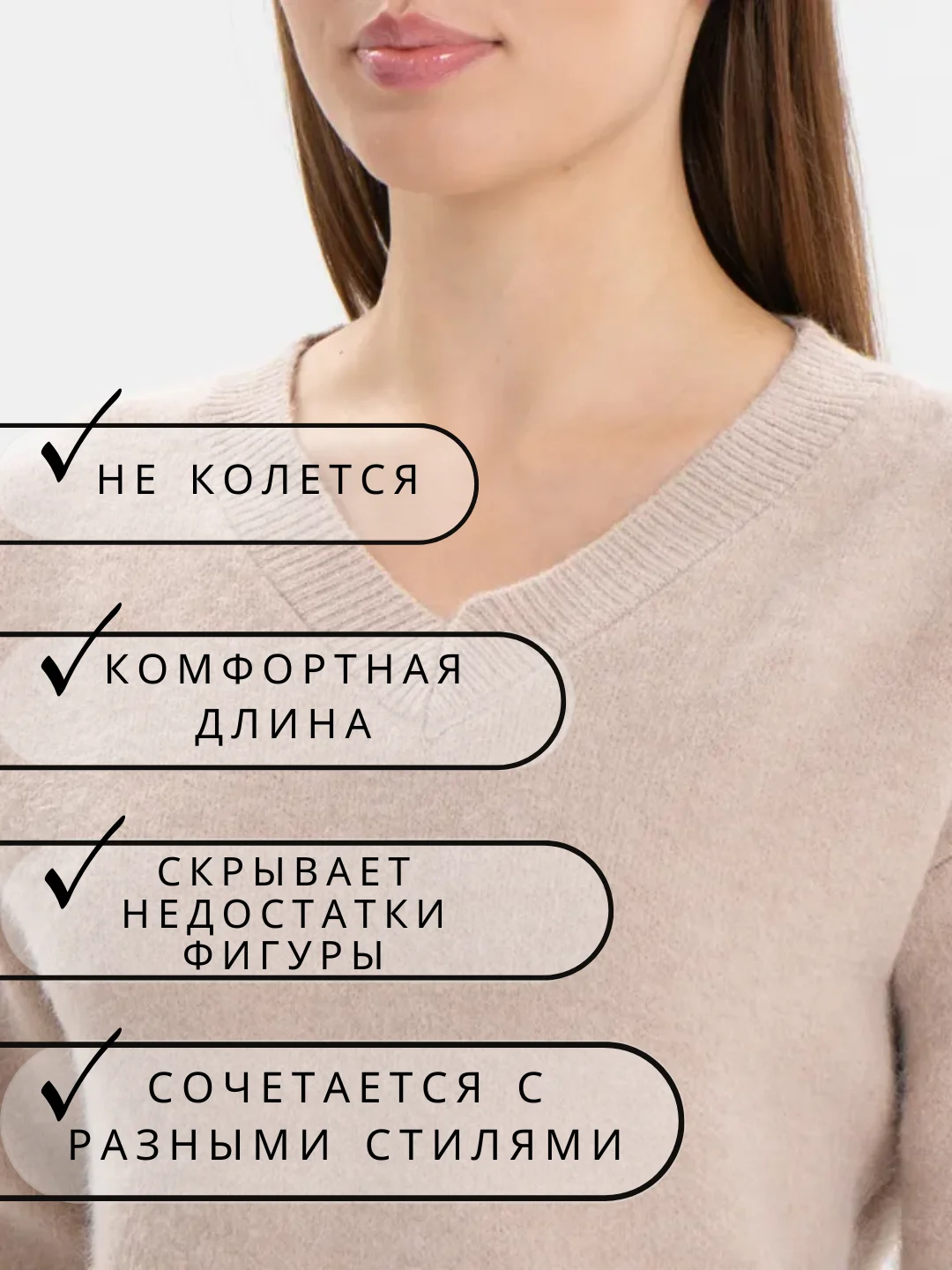 Бежевый джемпер женский, с v-образным вырезом, кашемировый пуловер, свитер