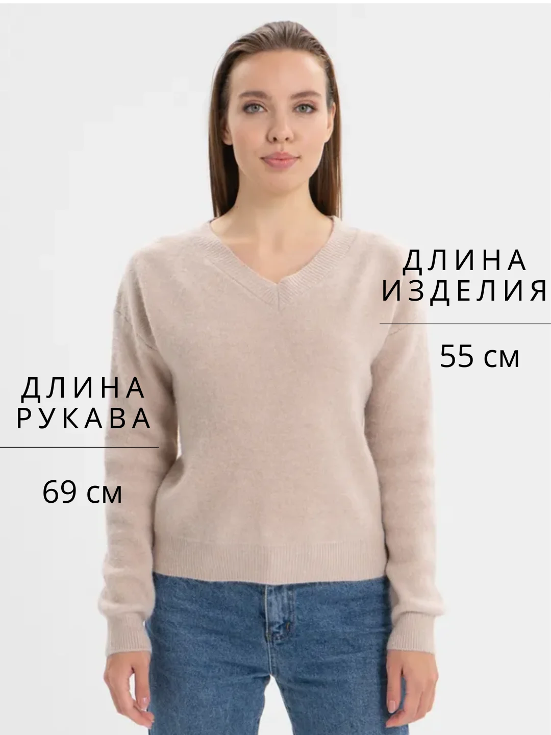 Бежевый джемпер женский, с v-образным вырезом, кашемировый пуловер, свитер