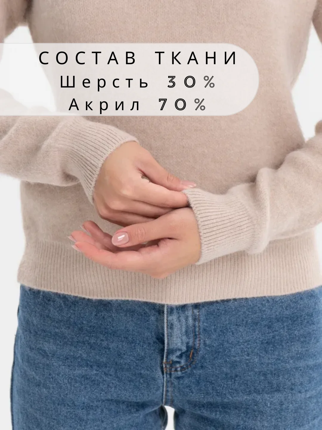 Бежевый джемпер женский, с v-образным вырезом, кашемировый пуловер, свитер