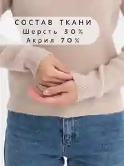 Бежевый джемпер женский, с v-образным вырезом, кашемировый пуловер, свитер