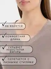 Бежевый меланж джемпер женский, с v-образным вырезом, кашемировый пуловер, свитер