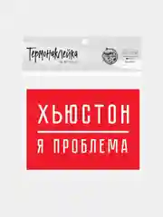 Тёмно-бордовый термонаклейка, термотрансфер, заплатка на одежду, 62 вида