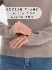 Бежевый меланж джемпер женский, с v-образным вырезом, кашемировый пуловер, свитер