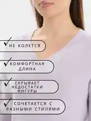 Лавандовый джемпер женский, с v-образным вырезом, кашемировый пуловер, свитер