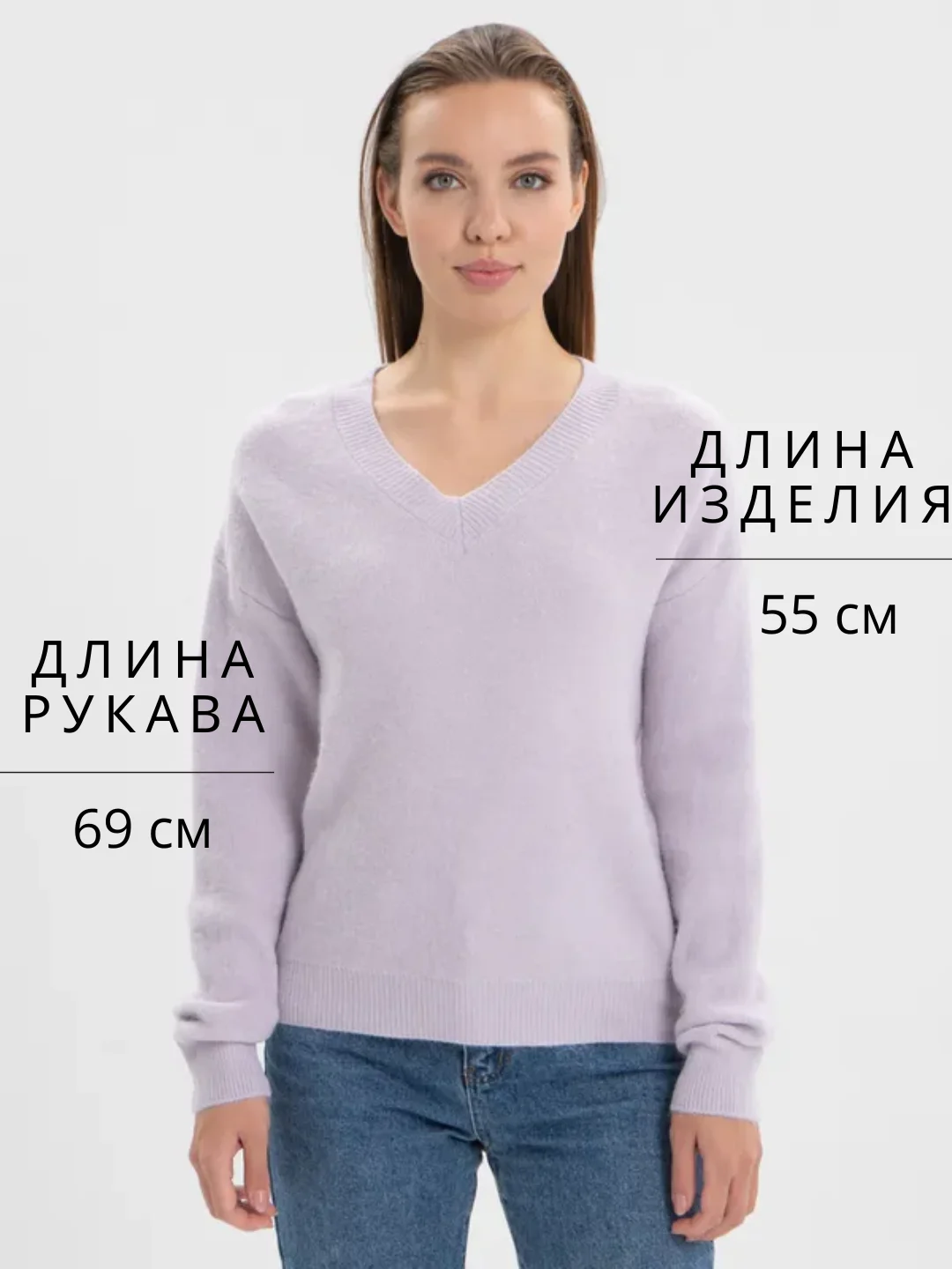 Лавандовый джемпер женский, с v-образным вырезом, кашемировый пуловер, свитер