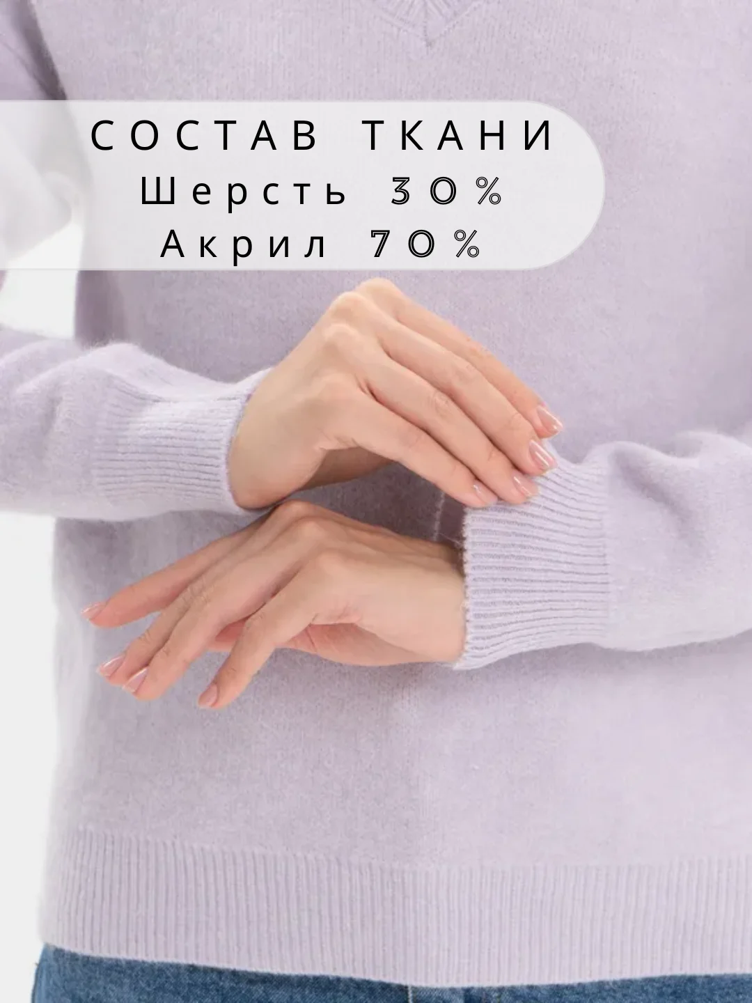 Лавандовый джемпер женский, с v-образным вырезом, кашемировый пуловер, свитер