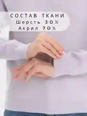 Лавандовый джемпер женский, с v-образным вырезом, кашемировый пуловер, свитер