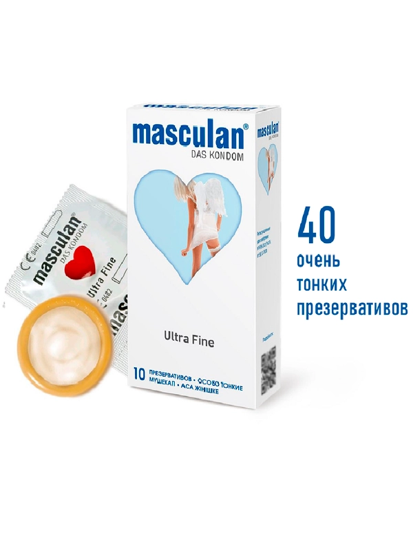 Презервативы Masculan Ultra Fine №10, 4 уп. (40 презервативов, особо тонкие, прозрачные)