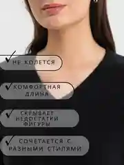 Черный джемпер женский, с v-образным вырезом, кашемировый пуловер, свитер
