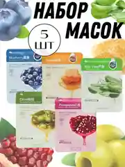 Белый маска для лица тканевая 1, 5, 10 шт