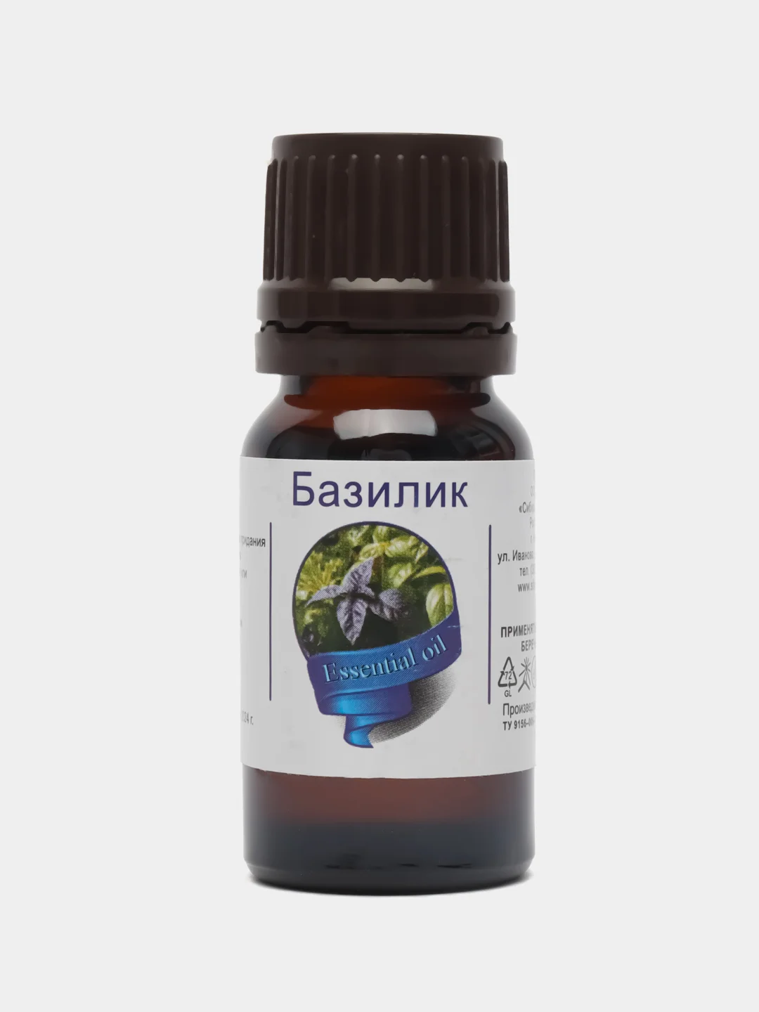 Эфирное масло "Базилик", флакон-капельница, аннотация, 10 мл