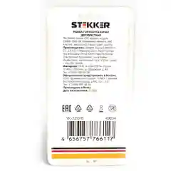Рамка для розеток и выключателей Stekker Катрин GFR00-7002-08, двухместная, золотая