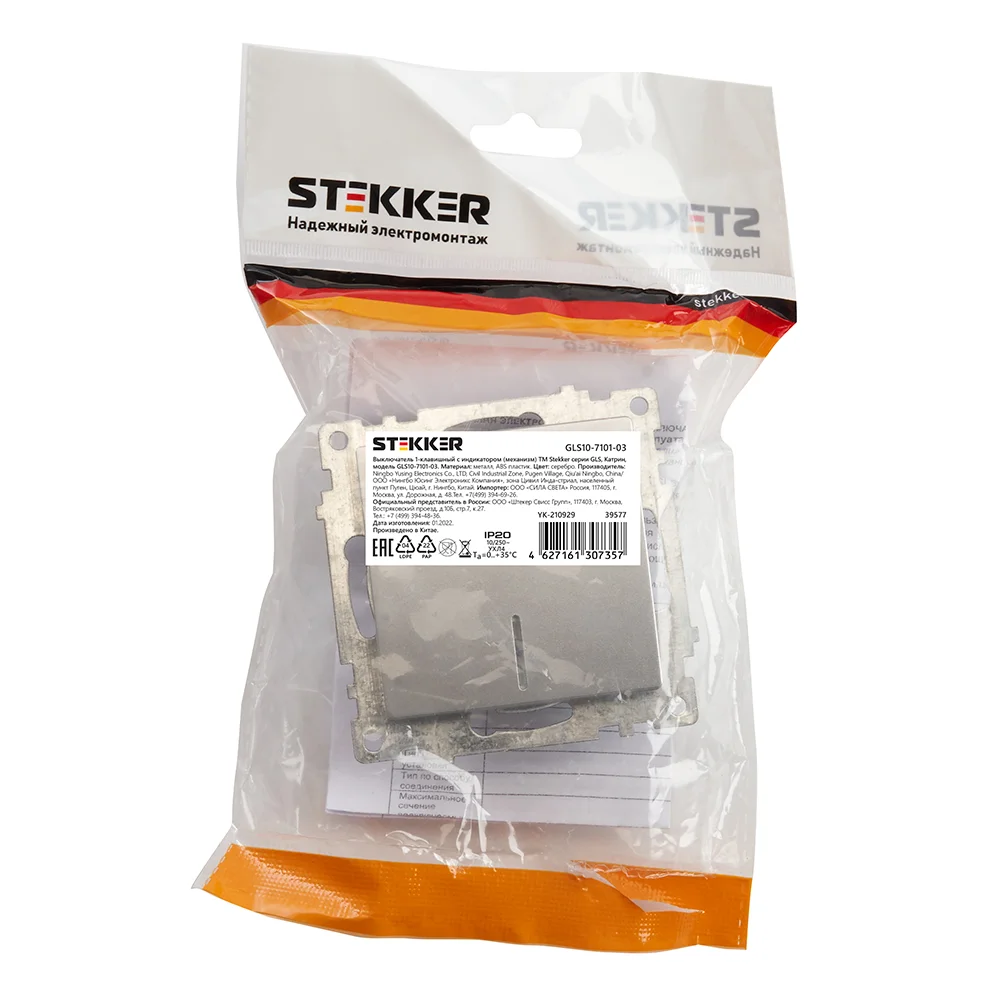 Выключатель Stekker GLS10-7101-03, Катрин, 1-клавишный, c индикатором, 250В, 10А, серебро