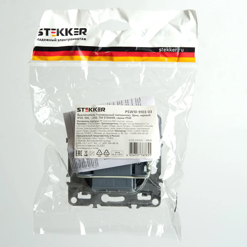 Выключатель Stekker PSW10-9103-03, 1-клавишный (механизм), серия Эрна, черный