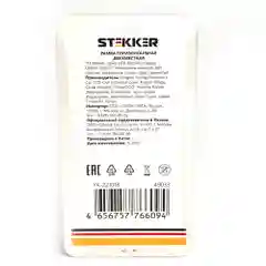 Рамка Stekker GFR00-7002-07, 2-местная, цвет дымчатый