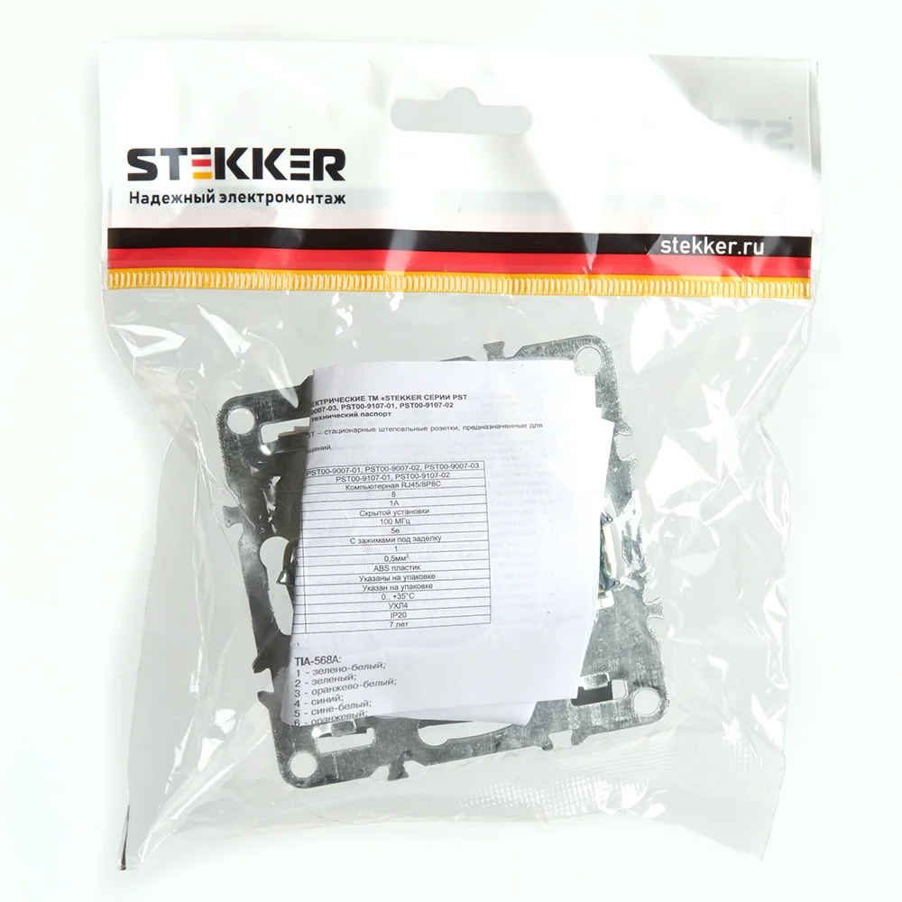 Розетка компьютерная, 1-местная Stekker, PST00-9107-03, RJ-45 механизм, серия Эрна, черный