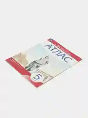 Атлас "История древнего мира", 5 класс, УМК линейная структура