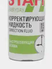 Штрих-корректор