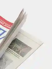 Атлас "История древнего мира", 5 класс, УМК линейная структура