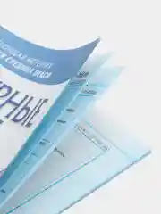 Контурные карты "История средних веков", 6 класс, УМК линейная структура