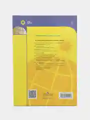 Контурные карты, география, 7 класс, УМК Полярная звезда