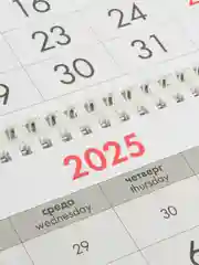 Календарь настенный квартальный отрывной 2025 Brauberg Уют, 116108