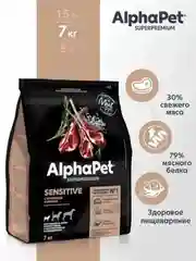 АльфаПет 7кг с ягненком и рисом сухой д/взрослых собак мелких пород с чувств. пищевар.