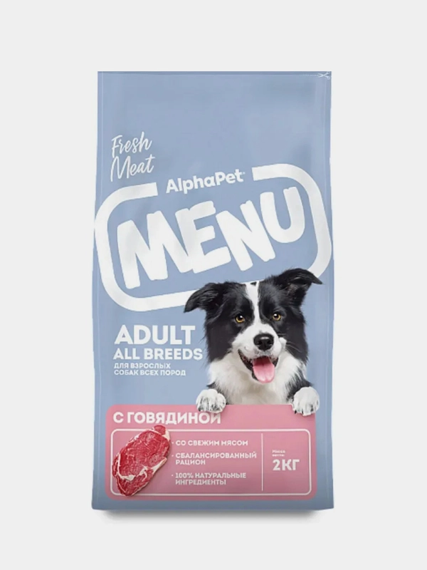АльфаПет Menu 2,0кг говядина сухой д/собак (652741)